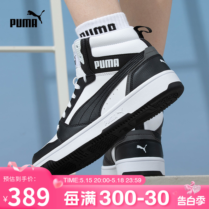 PUMA彪马板鞋男鞋女鞋2024春季新款运动鞋高帮复古休闲鞋39202426