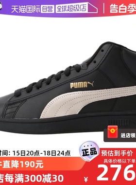 【自营】Puma彪马板鞋男鞋女鞋复古运动鞋高帮休闲鞋子366924商场