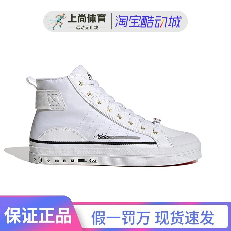 阿迪达斯neo男鞋白色春秋新款高帮轻便透气运动休闲鞋板鞋HP9681