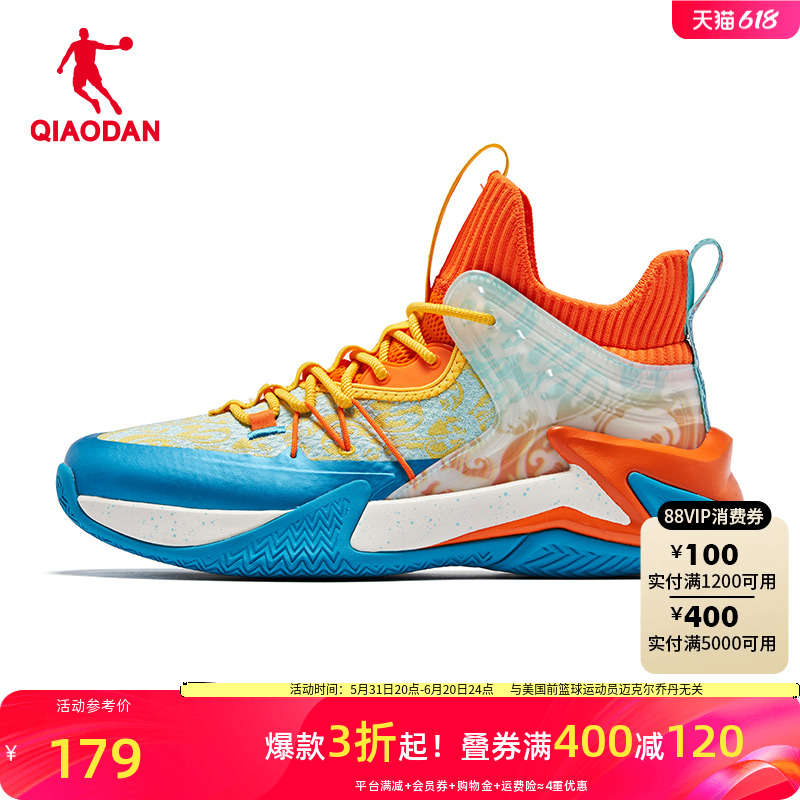 中国乔丹破影篮球鞋战靴2024春季新款男鞋运动鞋高帮球鞋学生鞋子