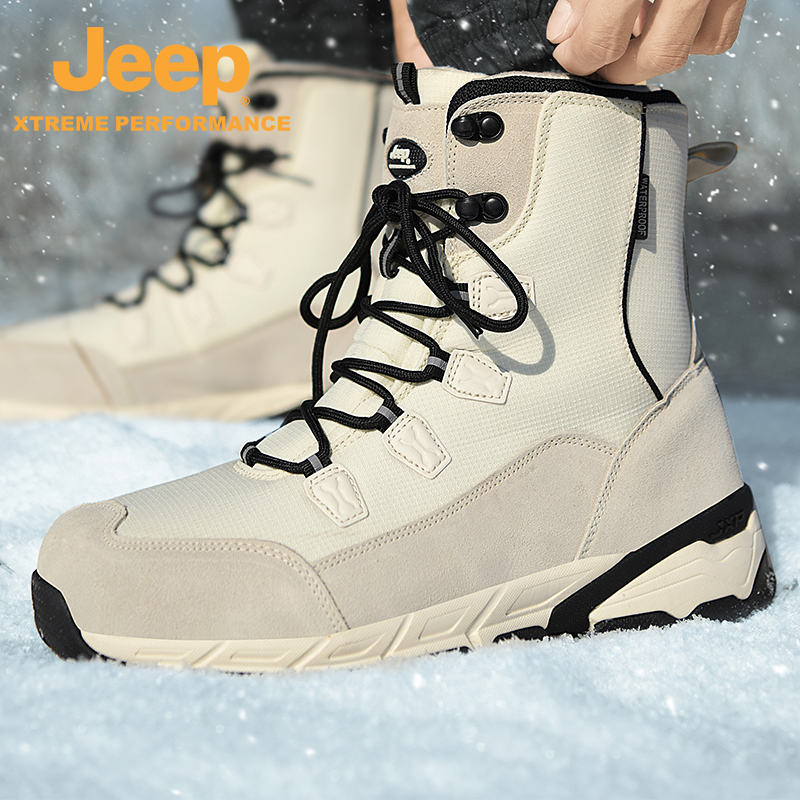 Jeep东北雪地靴男鞋冬季加厚保暖防滑防水户外棉鞋女高帮马丁靴子