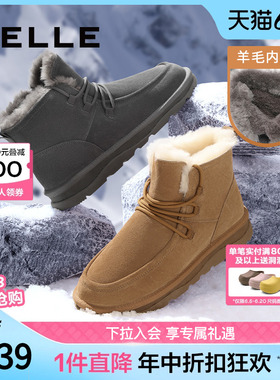 百丽户外雪地靴男鞋冬季商场同款羊毛高帮保暖靴棉鞋加绒8DZ01DD3