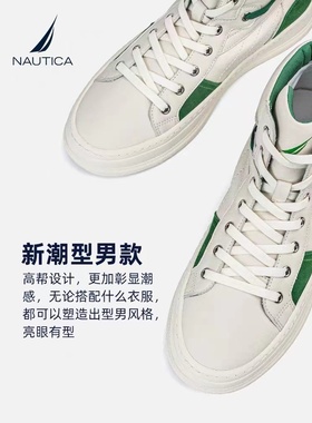 NAUTICA/诺帝卡男鞋高帮板鞋夏季新款男式厚底增高透气运动休闲鞋