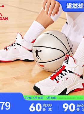 中国乔丹透气篮球鞋男鞋2024新款春季耐磨运动鞋高帮防滑球鞋鞋子