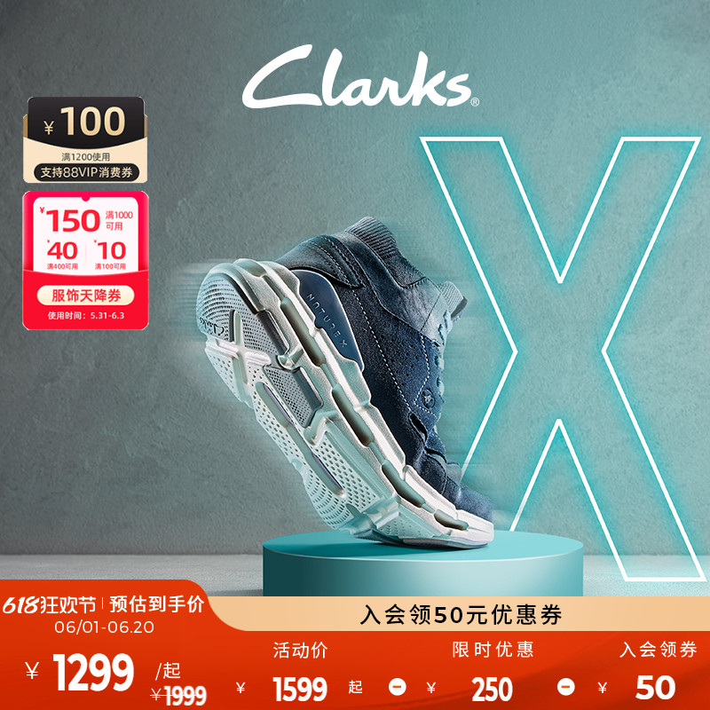 Clarks其乐自然系列男鞋新品时尚潮流系带高帮系带休闲运动鞋