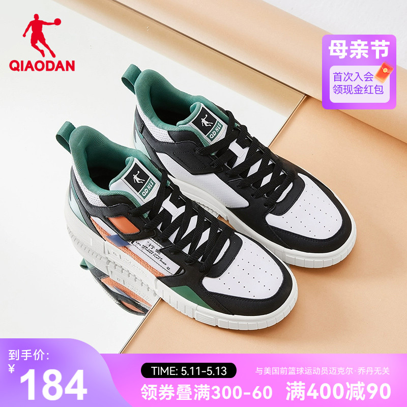 大玩家中国乔丹板鞋2024年新款高帮皮面加绒休闲鞋运动鞋男鞋子