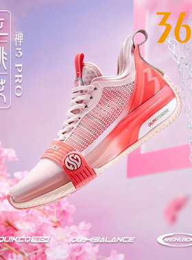 禅3PRO篮球鞋361男鞋运动鞋男夏季透气新款专业实战防滑高帮球鞋