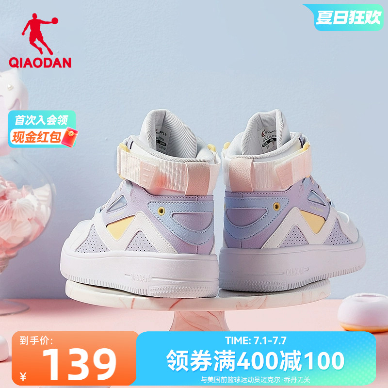 中国乔丹高帮板鞋女2024年新款休闲运动鞋加绒棉鞋情侣鞋子男鞋