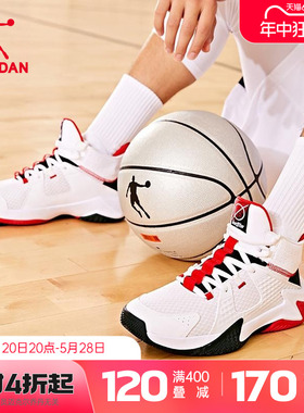 中国乔丹透气篮球鞋男鞋2024新款夏季耐磨运动鞋高帮防滑球鞋鞋子
