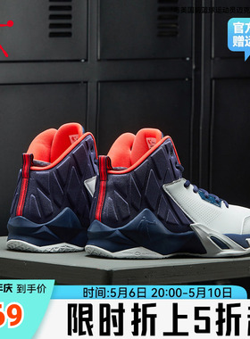 中国乔丹男鞋高帮篮球鞋男2024夏季新款皮面球鞋篮球运动鞋鞋子