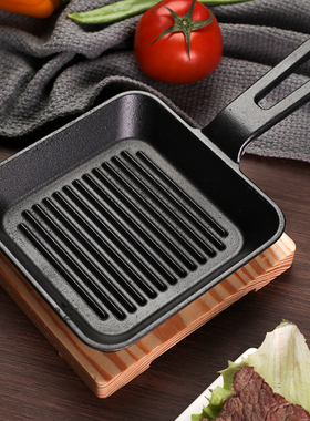 方形铸铁烤盘电磁炉家用不粘烤肉盘韩式煎锅铁板烧商用餐厅牛排盘