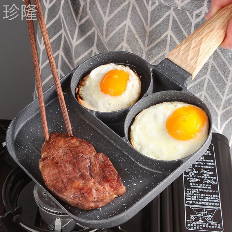 麦饭石四孔煎锅不粘锅煎鸡蛋专用蛋堡汉堡牛排平底锅早餐神器模具