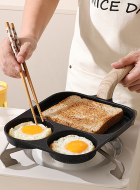 三合一早餐煎锅平底不粘锅早餐锅多功能鸡蛋汉堡锅煎牛排煎蛋神器