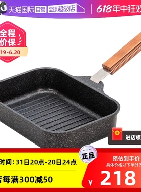 【自营】韩国lacena牛排煎锅麦饭石家用平底小煎锅帕尼尼不粘锅