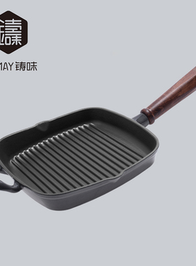 铸味牛排锅煎锅24cm不易粘锅家用多功能平底锅煎锅烙饼锅铸铁煎盘
