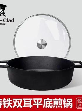 KLK-Clad克林克铸铁煎锅牛排锅电磁炉用双耳不粘锅煎蛋烙饼平底锅