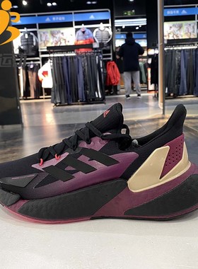 阿迪达斯男鞋子2020冬季新款运动鞋X9000L4减震轻便跑步鞋Q46505