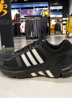 Adidas阿迪达斯运动鞋男鞋2020冬季新款女鞋缓震舒适跑步鞋GZ5297