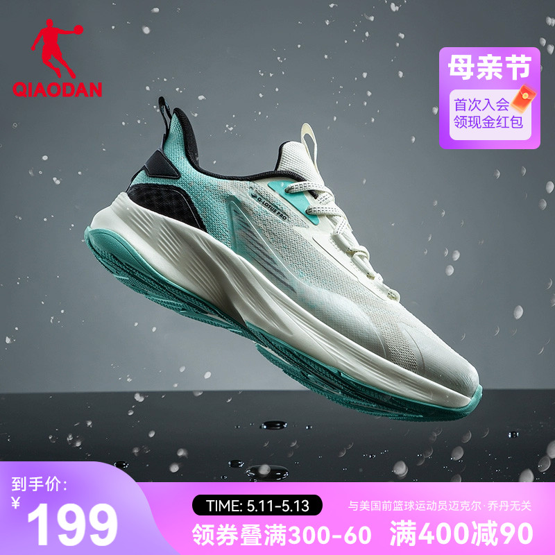 中国乔丹雨燕2.0运动鞋男鞋冬季防水跑步鞋网面减震防泼水跑鞋