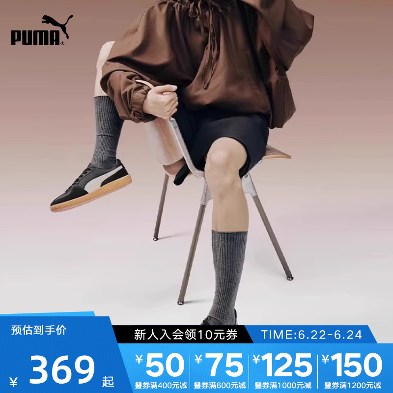 PUMA彪马男鞋女鞋2023冬季新款舒适休闲复古德训鞋板鞋396464-03