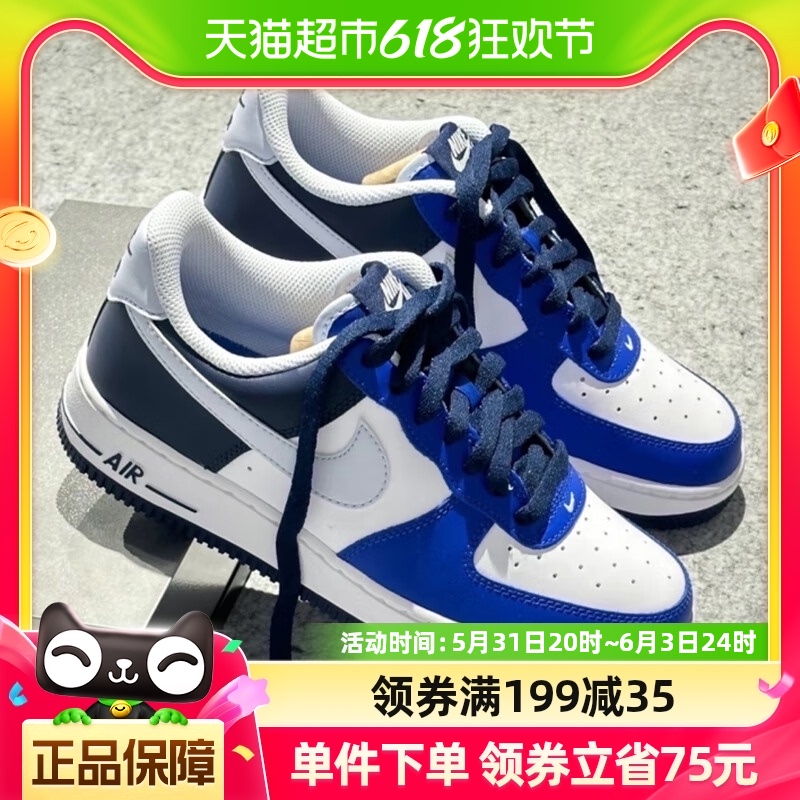 耐克男鞋AIR FORCE 1空军一号白蓝运动鞋新款春季 FQ8825-100