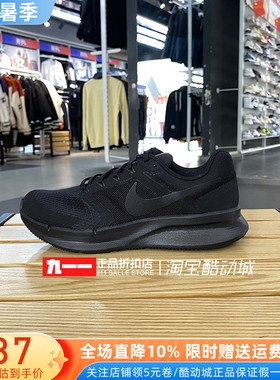 耐克Nike男鞋冬季新款RUN SWIFT 3缓震耐磨透气跑步鞋DR2695-003
