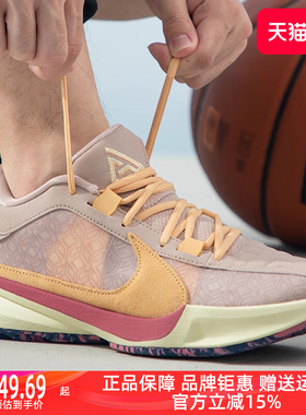Nike耐克男鞋2023冬季新款ZOOM FREAK 5 EP运动缓震篮球鞋DX4996