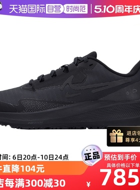 【自营】Nike耐克跑步鞋男鞋ZOOM飞马运动鞋黑武士休闲鞋DO7625