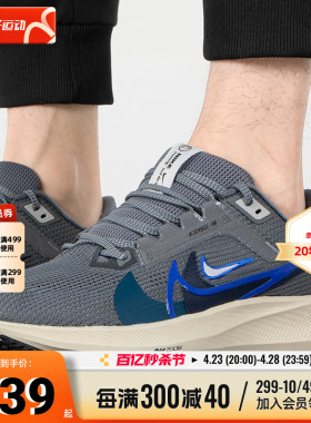 nike耐克冬季男鞋AIR ZOOM PEGASUS 40运动鞋跑步鞋潮FB7179-002