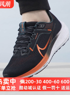 Nike/耐克男鞋2023冬季新款运动休闲鞋透气轻便跑步鞋 FQ8723-010