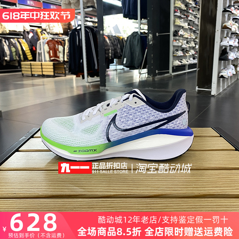 耐克Nike男鞋冬季新款时尚舒适透气耐磨跑步鞋FB1309-100