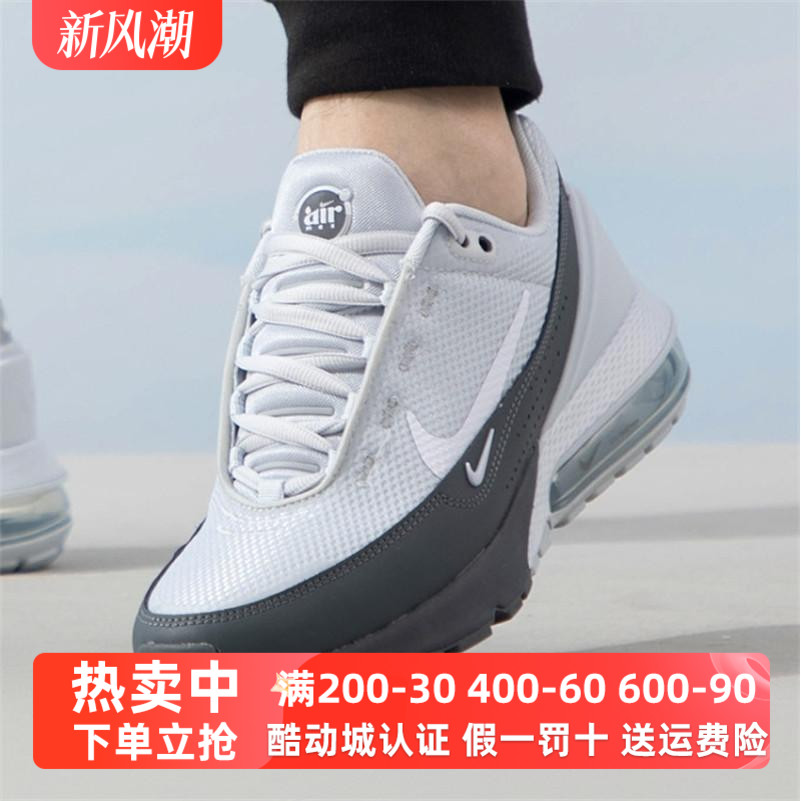 Nike耐克男鞋2023冬季新款气垫减震透气耐磨运动休闲鞋FN7459-001