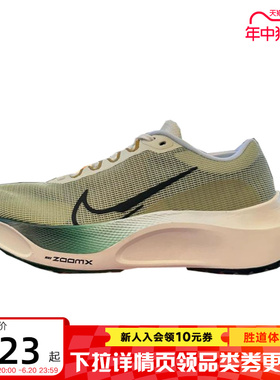 Nike耐克冬季男鞋ZOOM FLY 5轻便缓震运动鞋训练跑步鞋FV3632-301