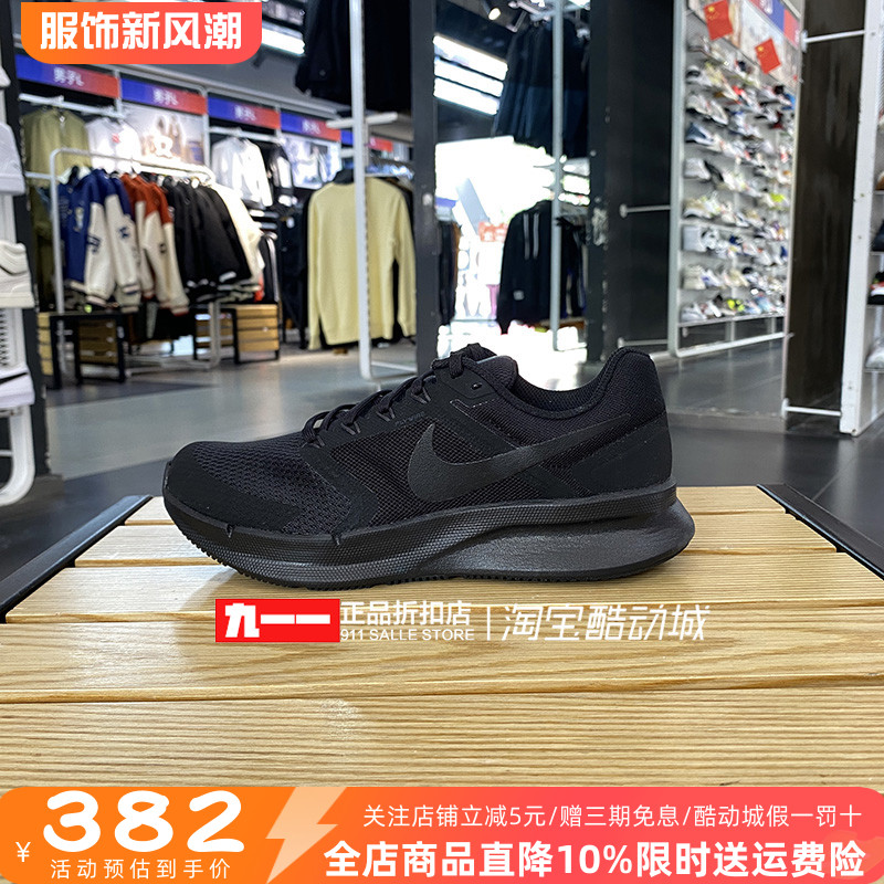 耐克Nike男鞋冬季新款RUN SWIFT 3缓震耐磨透气跑步鞋DR2695-003