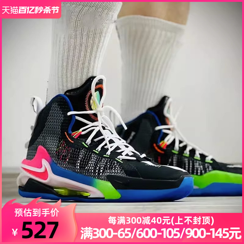 耐克男鞋旗舰AIR ZOOM G.T. JUMP冬季新款实战篮球鞋DX4111-064