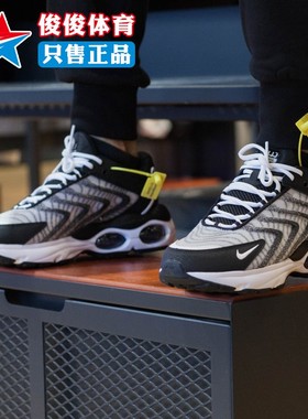 Nike耐克男鞋2023冬季款Air Max Tw缓震气垫运动跑步鞋DQ3984-001