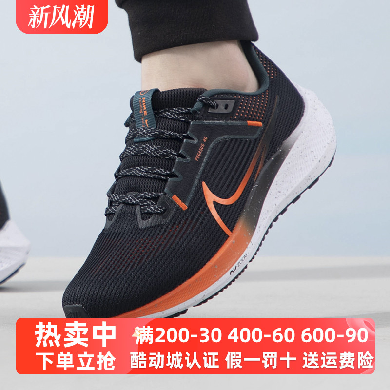 Nike/耐克男鞋2023冬季新款运动休闲鞋透气轻便跑步鞋 FQ8723-010