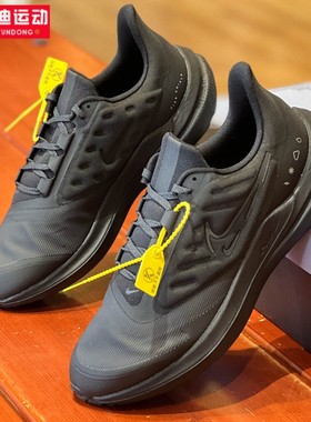 NIKE耐克男鞋2023冬季款AIR WINFLO 9黑武士运动跑步鞋DM1106-007