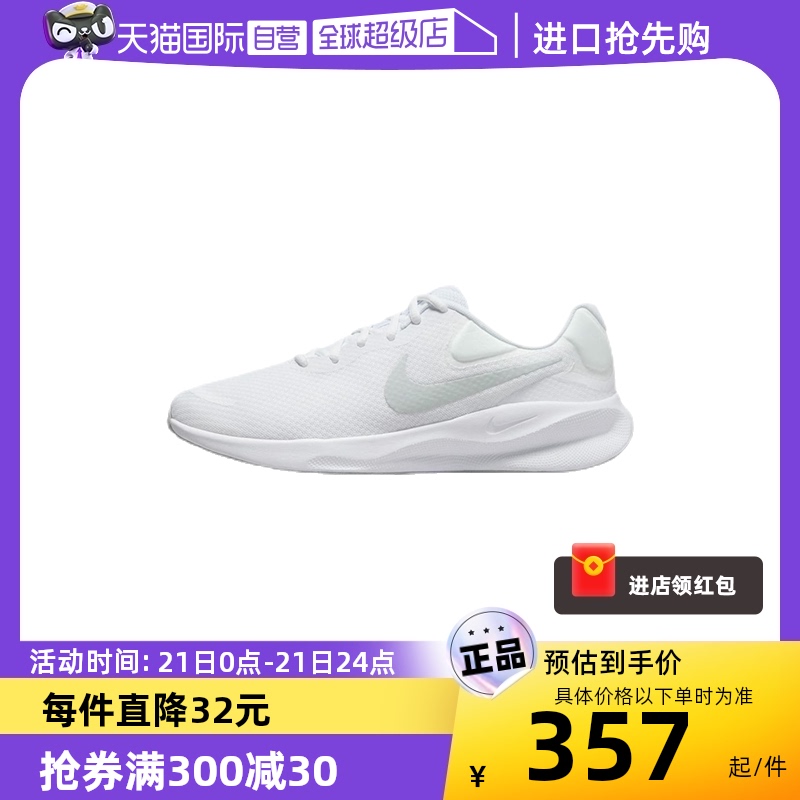 【自营】Nike/耐克男鞋冬季新款缓震休闲训练跑步鞋FB2207-100