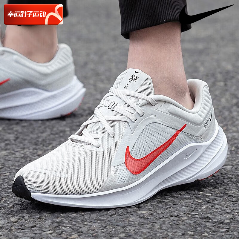 Nike耐克男鞋官方旗舰正品2024夏季 新款QUEST 5跑步鞋白色运动鞋