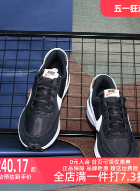Nike耐克男鞋2023冬季新款运动鞋缓震低帮休闲鞋DH9522-001
