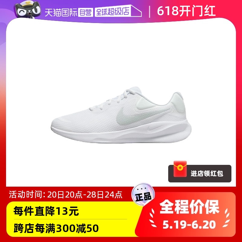 【自营】Nike/耐克男鞋冬季新款缓震休闲训练跑步鞋FB2207-100