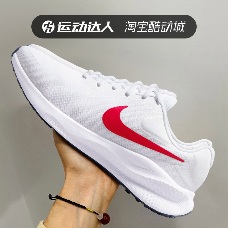 Nike耐克男鞋冬季新款运动鞋REVOLUTION 7轻便透气跑步鞋FB8501