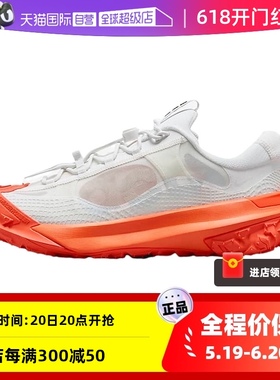 【自营】耐克男鞋ACG MOUNTAIN FLY 2 LOW徒步鞋跑步鞋DV7903-100