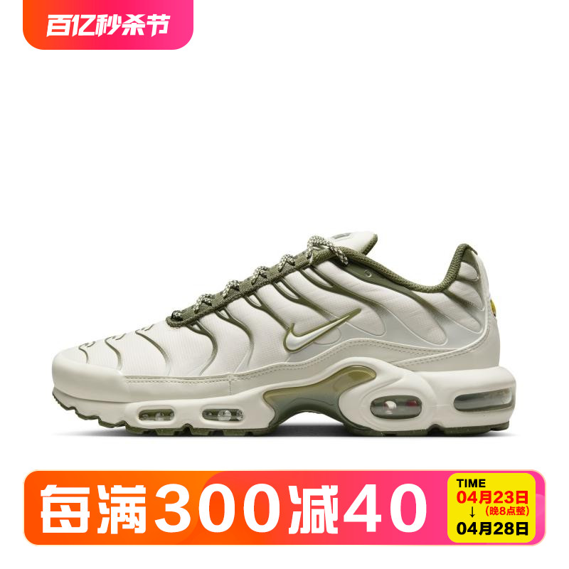 Nike/耐克 男鞋秋冬季新款气垫舒适缓震运动百搭跑步鞋FB9722-001