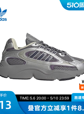 adidas阿迪达斯三叶草男鞋女鞋冬季新款缓震透气运动跑步鞋IF6581