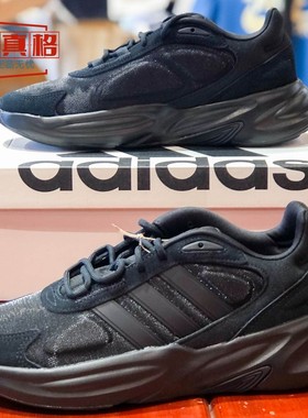Adidas阿迪达斯男鞋2022冬季款OZELLE复古老爹鞋运动跑步鞋GX6767