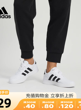 adidas阿迪达斯男鞋冬季新款黑白拼色运动鞋网球鞋男HP9426