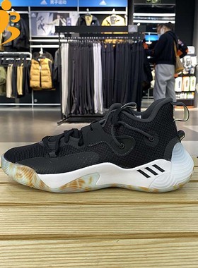 Adidas阿迪达斯男鞋2022冬季新款哈登Stepback3实战篮球鞋GY6416