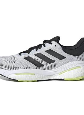 Adidas阿迪达斯男鞋2022冬季新款运动鞋低帮网面透气跑步鞋GX5472